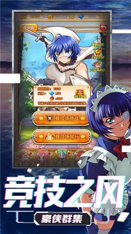 萌娘の羁绊图4
