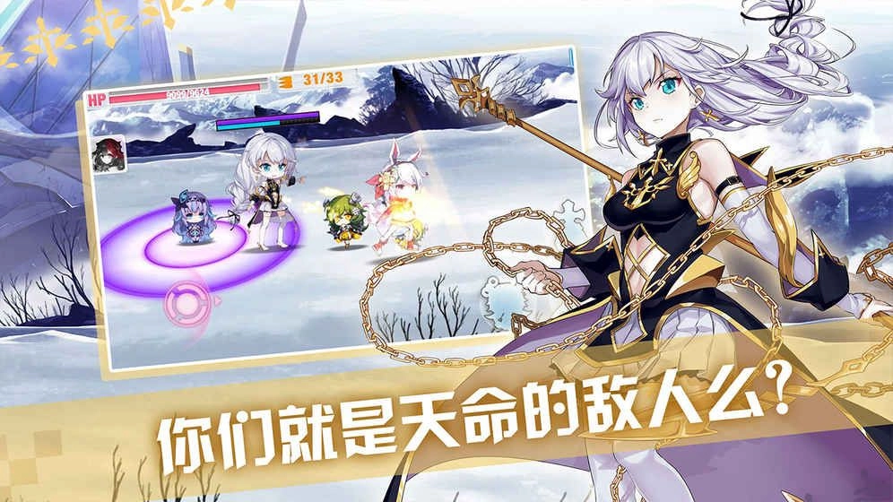 萌学园战纪