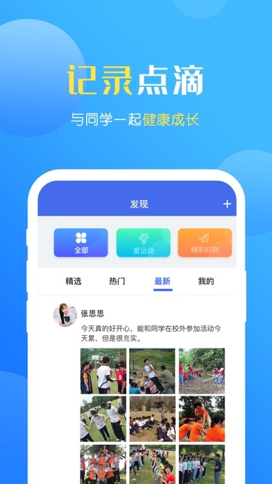 瑞儿美健康官方正版图3