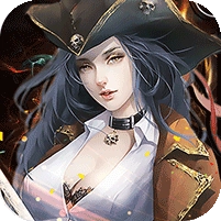 重返三国当海盗