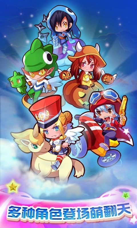 怒射外星人手机版图3