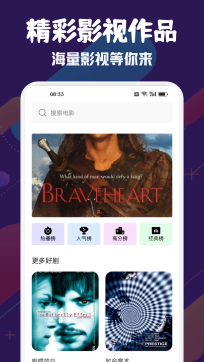 追剧兔视频投屏官方最新版图3