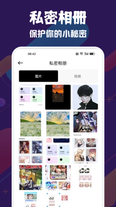 追剧兔视频投屏官方最新版图2