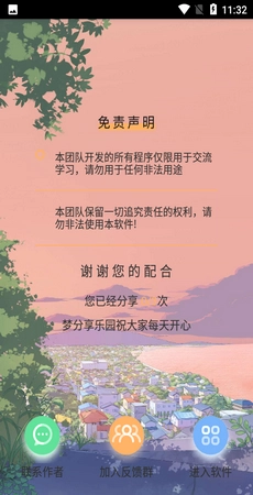养眼美图图1