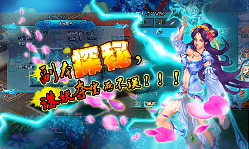 凡人修仙传