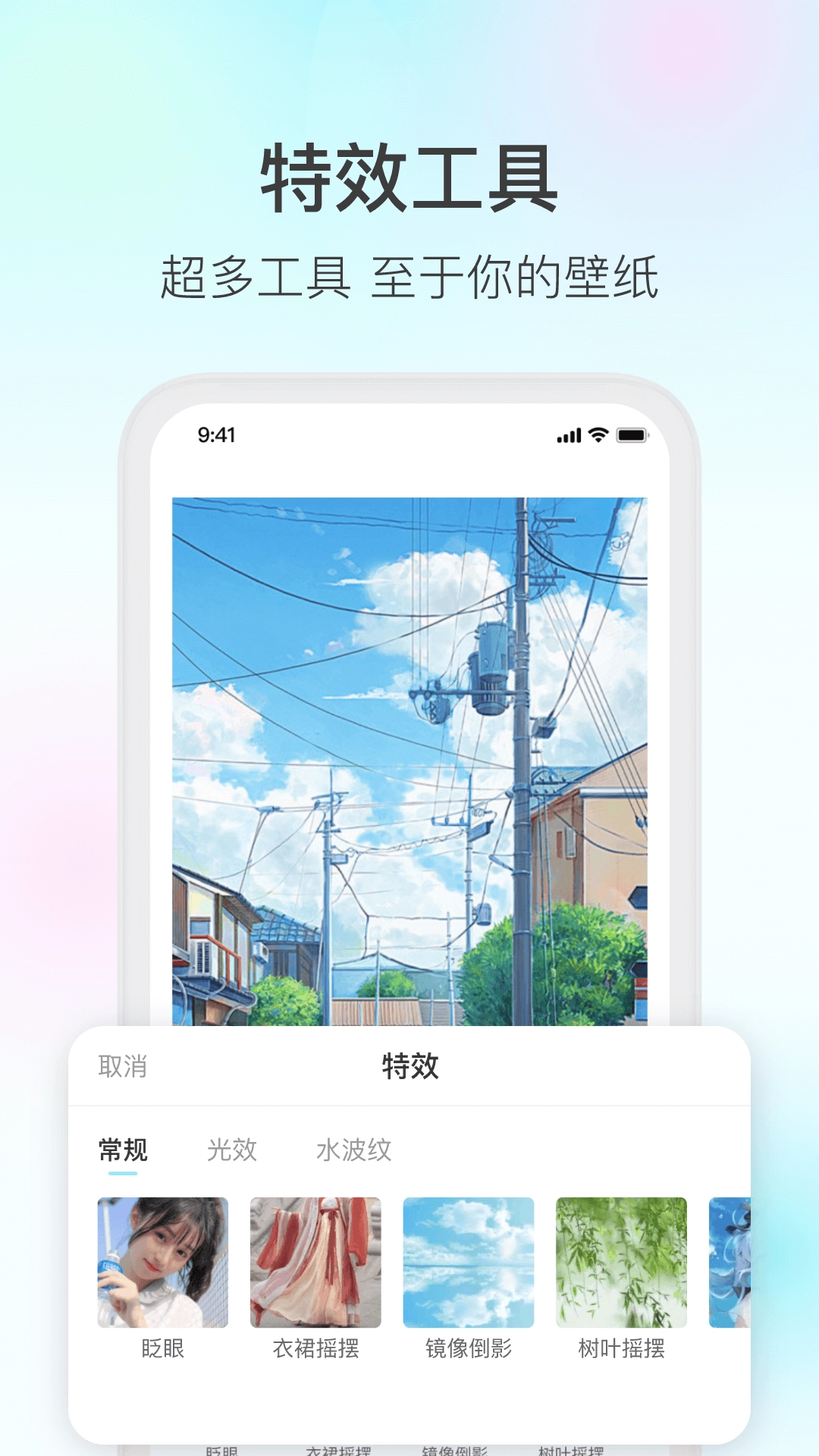 魔兔live2d安卓直装版图1