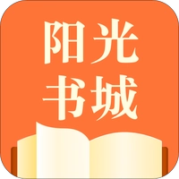 阳光书城