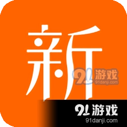 新新漫画