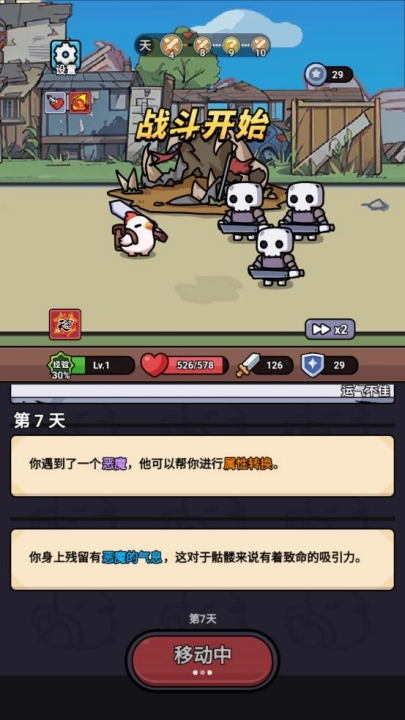 小鸡来了图2
