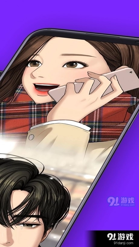 如初漫画