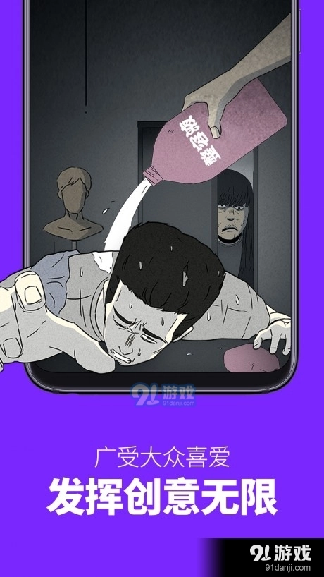 如初漫画