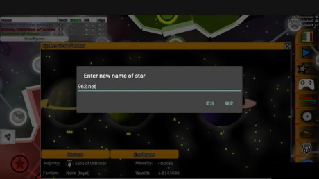galimulator(4)