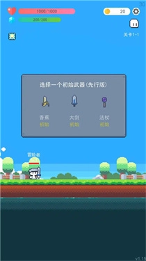 冒险者的rogue之旅