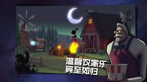危机之夜