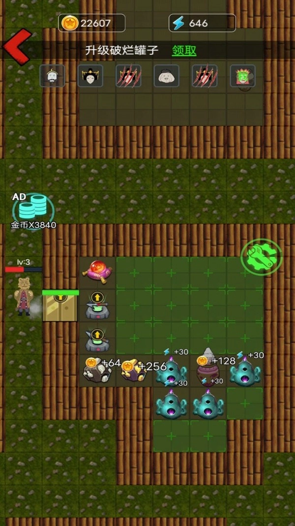别惹西行者免费图2