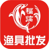 福临顺渔具商城安卓免费版