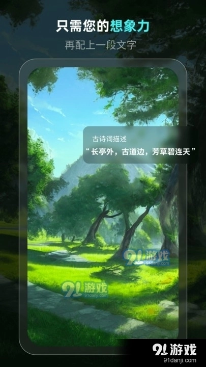 灵境通用版图3