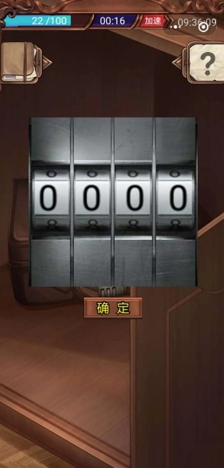 隐秘的原罪1(3)