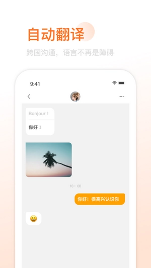 Yao脸图1