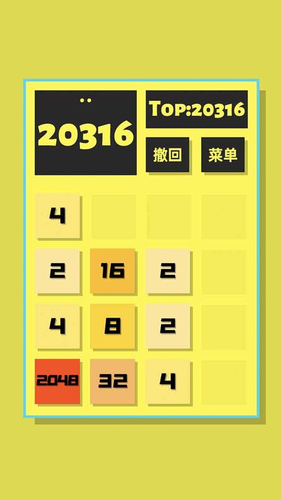 2026清游戏纯净最新版图2