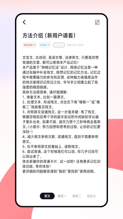 闪卡(3)