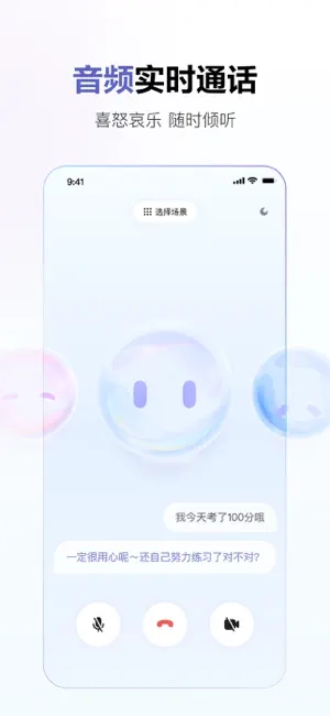 商汤商量-图2