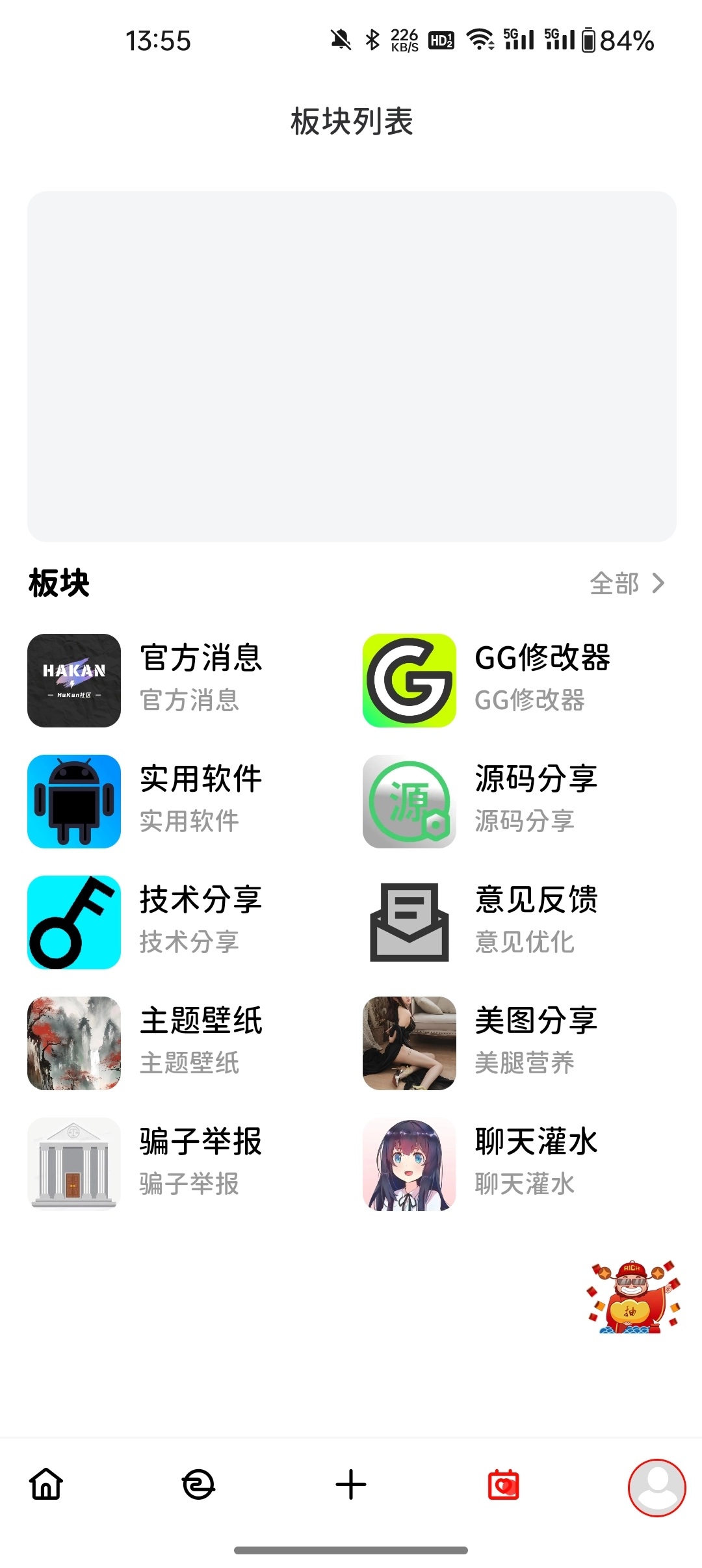 哈坎社区图3