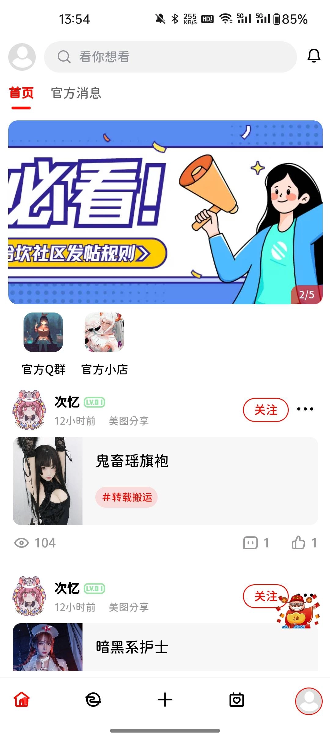 哈坎社区图2