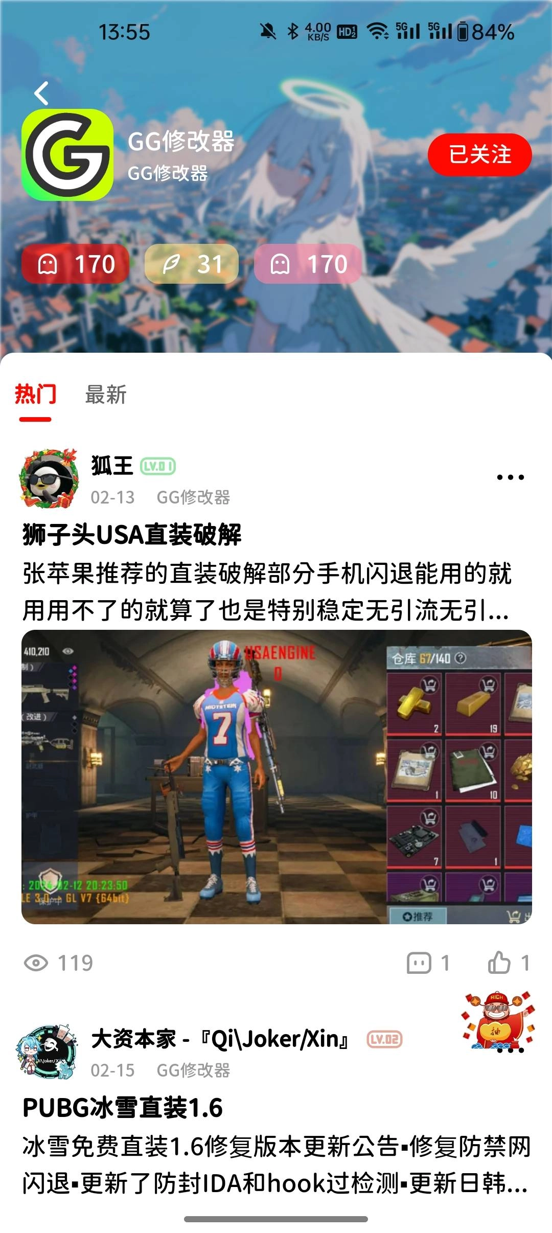 哈坎社区图1