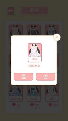 共餐时间游戏图1