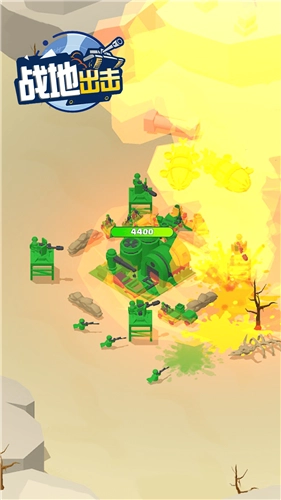 戰(zhàn)地出擊圖2