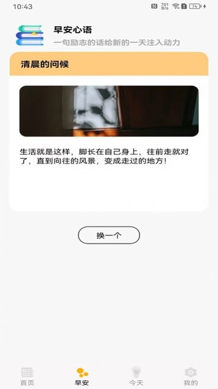 甜心点点刷图3
