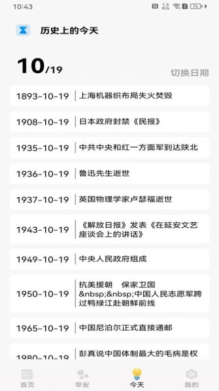 甜心点点刷图2