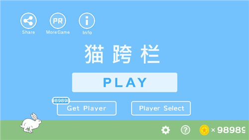 猫跨栏正版图1