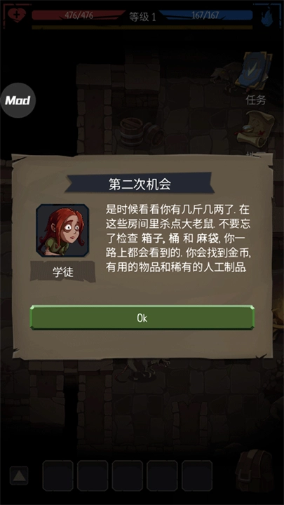 命运的秩序安卓版