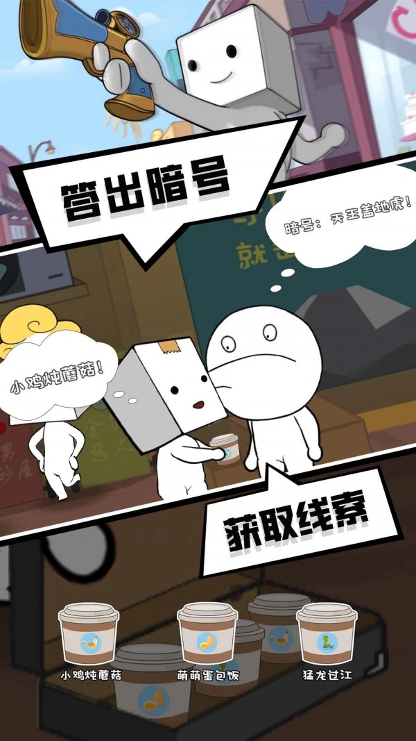 丧尸末日图2
