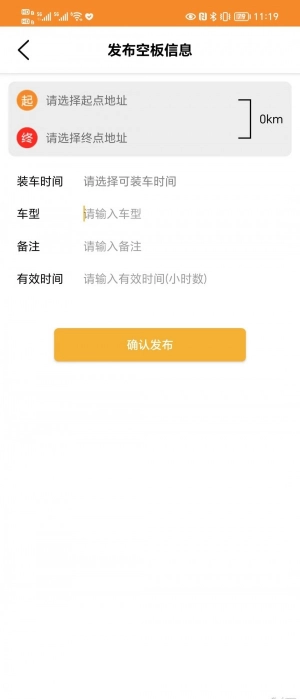平板拖车通用版1