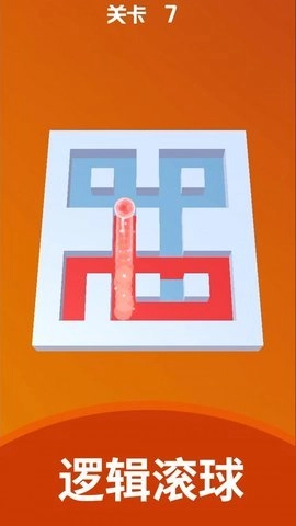 球球砰砰碰手游免费版图1