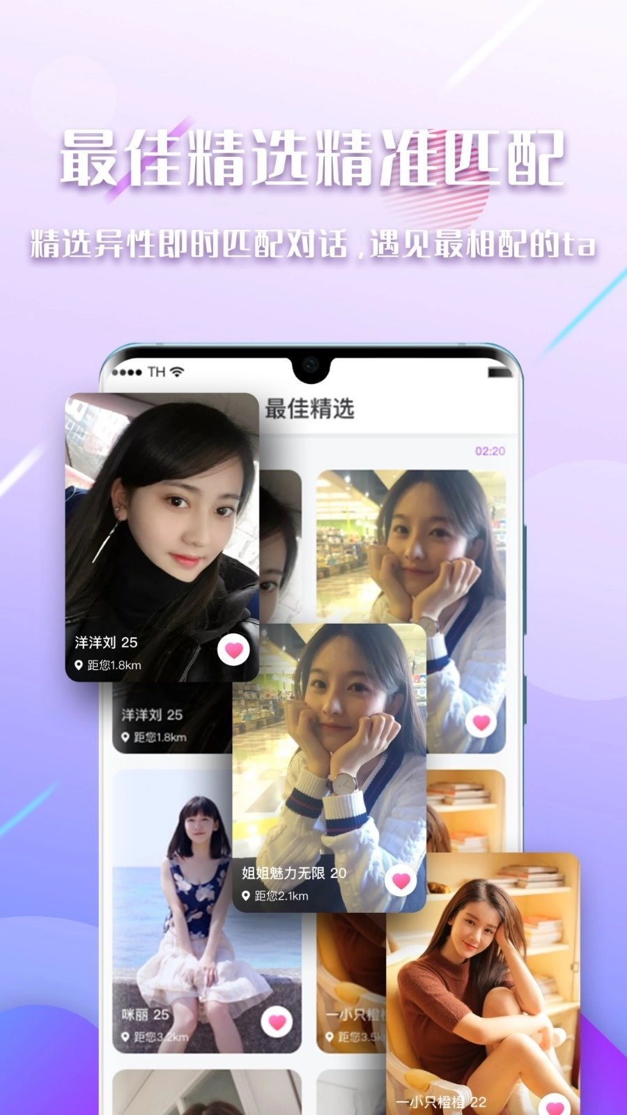 陌见图3