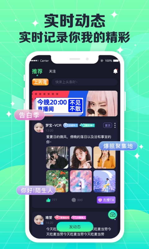 CoCo电音图4