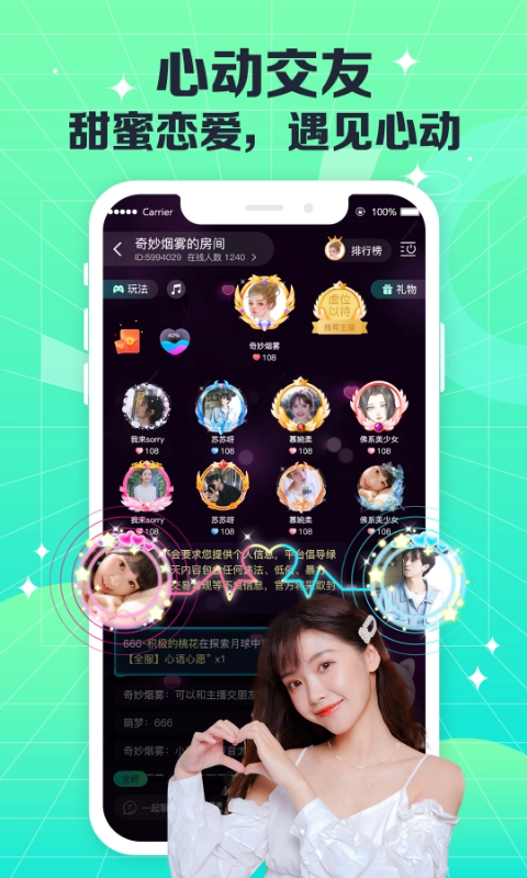 CoCo电音图3