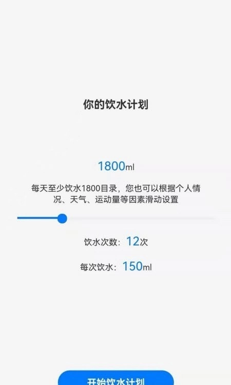 喝了吗截图0