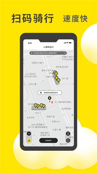 小黄鸭免费完整版下载