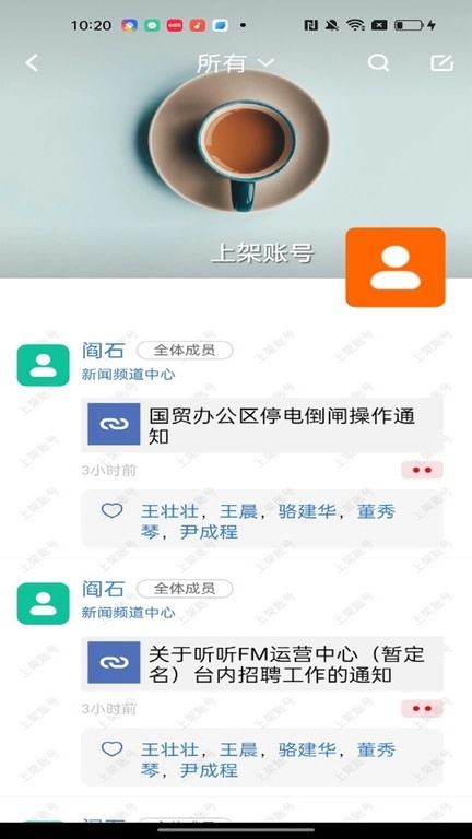 北京广电最新版图3