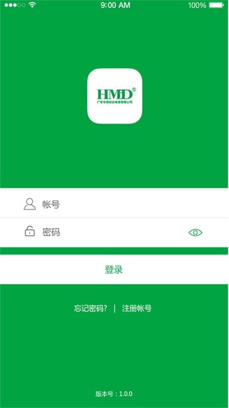 智能壁挂炉