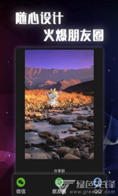 抠图PS大全(漂流瓶工具) 无广告版图1