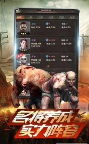 末日指挥官图3