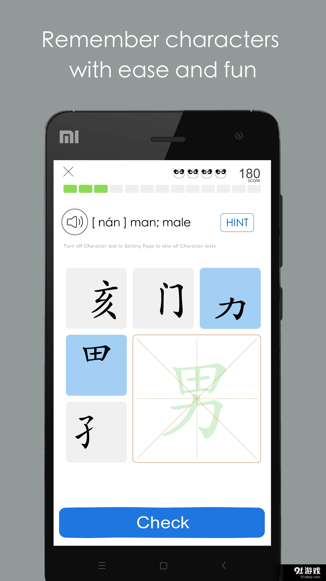 ChineseSkill通用版