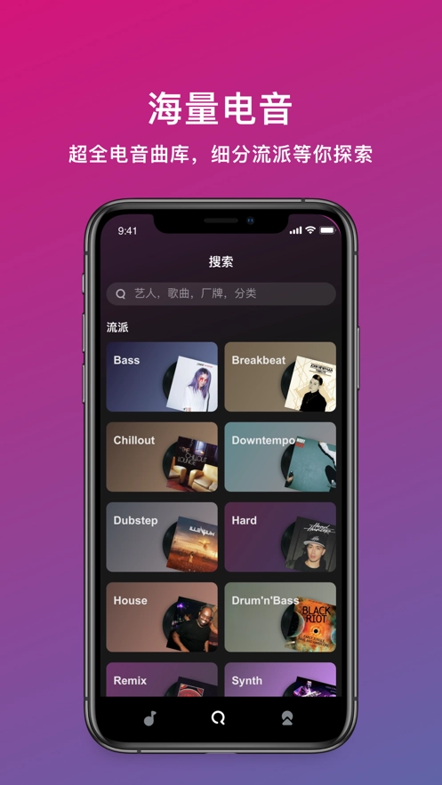迷思音乐 迷思音乐