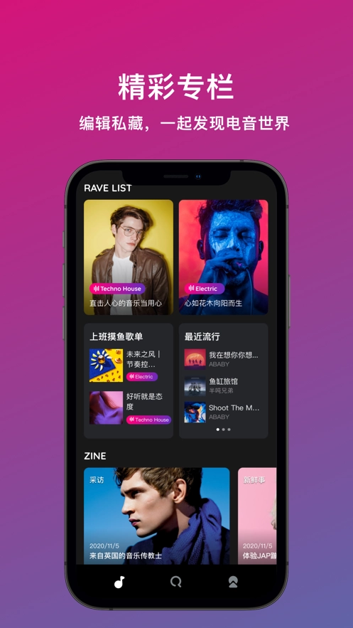 迷思音乐 迷思音乐